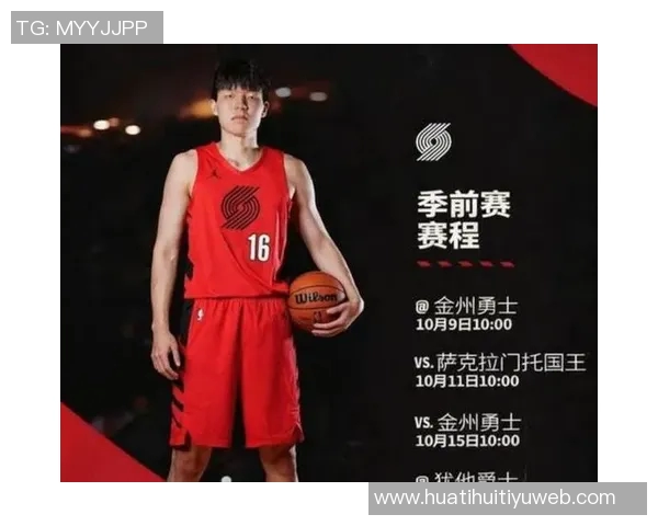 杨瀚森谈防挡拆策略主帅要求保护篮下我未能执行到位 杨瀚森谈防挡拆策略主帅要求保护篮下我未能执行到位