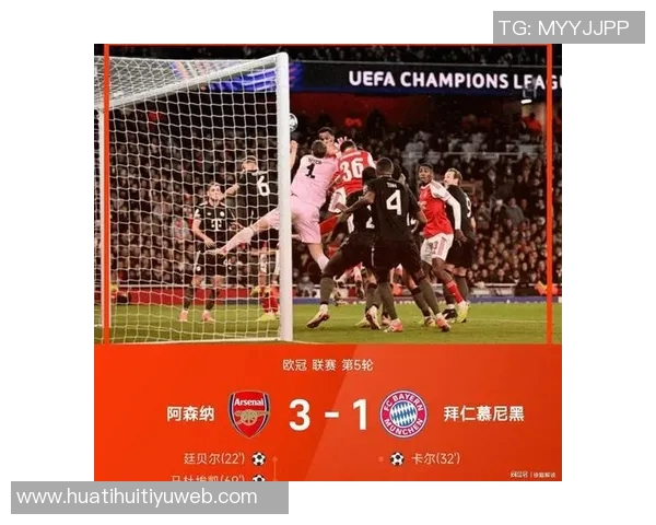 本赛季五大联赛失球预期排名:拜仁领先阿森纳国米多特紧随其后 本赛季五大联赛失球预期排名:拜仁领先阿森纳国米多特紧随其后