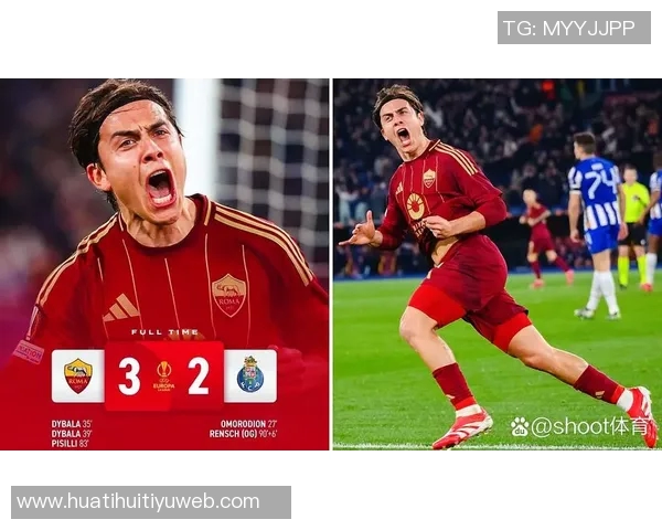 恩迪卡表示谈论罗马队夺欧联杯冠军为时尚早需保持冷静态度