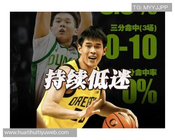 林葳NCAA次战表现低迷投篮失准仅得3分助球队开季艰难