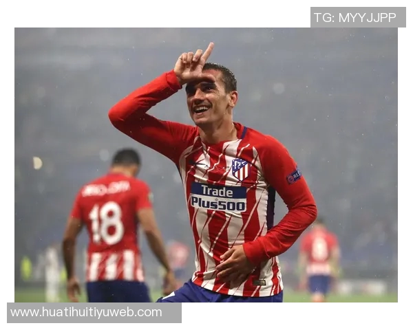 格列兹曼在马竞打入200球庆祝活动即将推出特别版球衣 格列兹曼在马竞打入200球庆祝活动即将推出特别版球衣